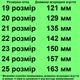 Cандалії TOPITOP 076 для дівчаток рожево-золотисті. Розмір 21 - зображення 2