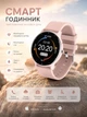 Фитнес браслет LIGE смарт часы для Android, IOS розовый - изображение 2