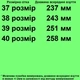 Cандалії TOPITOP 3844 для хлопчиків коричневі, нубук. Розмір 39 - зображення 2