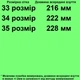 Туфли TOPITOP 2379-6 для девочек чёрные. Размер 33 - изображение 2