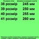 Кросівки 2736 для дівчаток рожево-сині, сітка. Розмір 38 - зображення 2