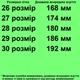 Кроссовки TOPITOP 3400 для девочек темно-серебристые. Размер 27 - изображение 2