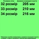 Кроссовки 1820 для девочек черно-белые, сетка. Размер 34 - изображение 2
