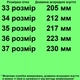 Туфли 621 для девочек чёрные. Размер 33 - изображение 2