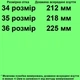 Туфли 329 для девочек черно-коричневые. Размер 34 - изображение 2
