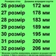 Сандалии 1722 для девочек бежево-фиолетовые. Размер 28 - изображение 2