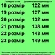 Cандалії 65050 для хлопчиків бежеві. Розмір 23 - зображення 2