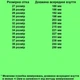 Cандалії 1713 для дівчаток бежеві. Розмір 29 - зображення 2