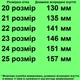 Кроссовки 2404 для мальчиков сине-голубые, сетка. Размер 25 - изображение 2