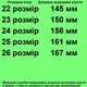 Сандалии 601 для мальчиков хаки-серые, сетка. Размер 23 - изображение 2