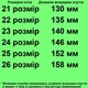 Cандалії 0411 для дівчаток рожеві. Розмір 21 - зображення 2