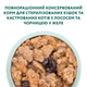 Консервований корм Optimeal Adult Cats Sterilised Salmon & Blueberries in jelly - вологий корм з лососем та чорницею в желе для стерилізованих та кастрованих котів 85 г (B2712102) - зображення 4
