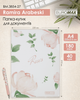 Набор папок-уголков Buromax Arabeski А4 12 шт (BM.3854-27) - изображение 2