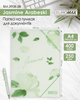 Набор папок на резинках Buromax Arabeski А4 2 шт (BM.3908-38.2) - изображение 2