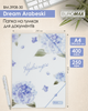 Набор папок на резинках Buromax Arabeski А4 2 шт (BM.3908-30.2) - изображение 2