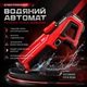 Електричний водяний автомат пістолет - бластер А-73 на акумуляторі з автоматичним всмоктуванням води - изображение 1