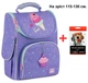 Школьный каркасный рюкзак с ортопедической спинкой GoPack Education GO25-5001S-2 Summer Ice Cream + карандаши Kite 18 цветов - изображение 1
