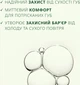 Бальзам для губ Weleda Скин Фуд 8 мл (4001638501989) - изображение 5