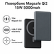 Магнітний повербанк MagSafe бездротовий powerbank портативний power bank тонкий магнітна зарядка магсейф зовнішній акумулятор максейв алюмінієвий для iPhone айфона Apple Android 5000 mAh 20W Qi2 швидка зарядка - зображення 1
