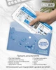Набор папок-конвертов Buromax Arabeski DL на кнопке 180 мкм 12 шт (BM.3952-45) - изображение 3