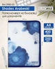 Папка-конверт на молнии Buromax Shades Arabeski А4 полупрозрачная (BM.3980-03) - изображение 2