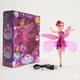 Кукла летающая фея Flying Fairy 5520798 - изображение 2