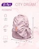 Рюкзак Zibi City Dream розовый 24 л 47х32х17 см (ZB11.0015CDP) - изображение 3
