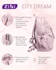 Рюкзак Zibi City Dream розовый 24 л 47х32х17 см (ZB11.0015CDP) - изображение 5