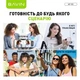 Микрофон BAVIN MP-102 Type-C Black (MP-102 BK) - изображение 4