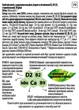 Напиток Alpro Овсяный 500 мл (5411188130635) - изображение 2