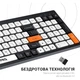 Клавіатура OfficePro SK985BO Bluetooth/Wireless UA Black/White (SK985BO) - зображення 6