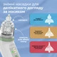 Мощный электрический аспиратор LELIK™ Aero MAX, аккумуляторный назальный соплеотсос, 5 уровней всасывания, зеленый + Подарок Детский маникюрный набор LELIK 4in1, безопасный уход за ногтями младенца, зеленый - изображение 3