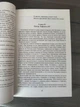 Комплект: «Трилогия желания» (Финансист; Титан; Стоик) (Т. Драйзер) - изображение 5