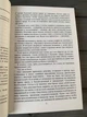 Комплект: Тысяча поцелуев; Мечта для нас; Милый дом (Т. Коул) - изображение 5