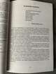 Комплект: К себе нежно; С тобой я дома (Ольга Примаченко) (Рус) - изображение 5