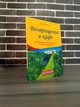 Комплект: Кафе на краю земли; Возвращение в кафе (Джон Стрелеки) (Рус) - изображение 4