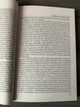 Комплект: Сто лет одиночества; Любовь во время чумы (Габриэль Маркес) - изображение 5