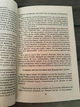 Комплект: В этом году я; Важные годы (М. Дж. Райан , Мэг Джей) - изображение 3