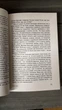 Комплект: О дивный новый мир; 1984; Скотный двор (Олдос Хаксли, Джордж Оруэлл) - изображение 5