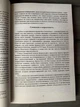 Нассим Талеб - Одураченные случайностью (Рус) - изображение 3