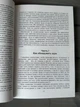 Комплект: Думай медленно... Решай быстро; Шум (Даниэль Канеман) (РУС) - изображение 5