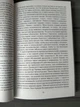 Габриэль Гарсиа Маркес - Сто лет одиночества (Рус) - изображение 3