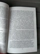 Комплект: Психология влияния; Психология убеждения (Роберт Чалдини) (Рус) - изображение 3