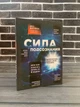 Джо Диспенза - Сила подсознания (Рус) - изображение 1