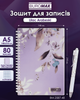 Тетрадь для записей Buromax Arabeski A5 80 листов в клетку пластиковая обложка (BM.2587-48) - изображение 3