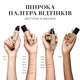 Консилер для лица LancΩme Teint Idole Ultra Wear All Over Concealer 02 lys rose, Объем 13 ml. - изображение 5