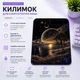 Коврик для мыши ART игровой и офисный 22х18 нескользящая резиновая основа, точная поверхность для оптической и лазерной мышки, износостойкая, для работы, игр и учебы (50990) - изображение 2