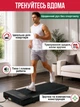 Беговая дорожка электрическая компактная 1–6 км/ч Walking Pad с 12 программами и LED дисплеем, для ходьбы, бега и кардиотренировок, до 100 кг Черная, BNE-1430 - изображение 3
