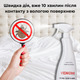 Venom Spray від клопів, тарганів та інших комах. Засіб готовий до використання! - зображення 3