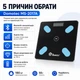Підлогові скляні ваги DOMOTEC до 180 кг — смарт-ваги з аналізом складу тіла, 12 показників, Bluetooth - зображення 4